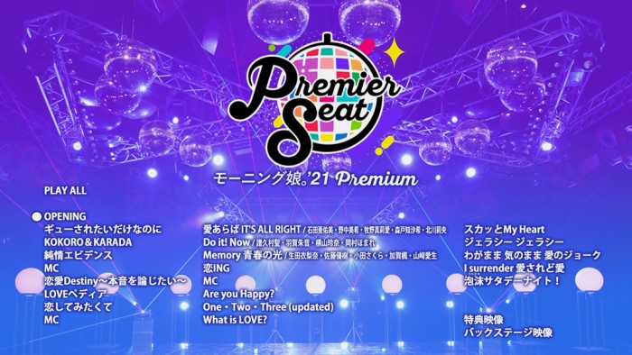 [BD日本演唱会][Hello! Project presents… Premier seat ~Hello! Project Premium~ 2021][BDMV][22.4G][百度云]插图1