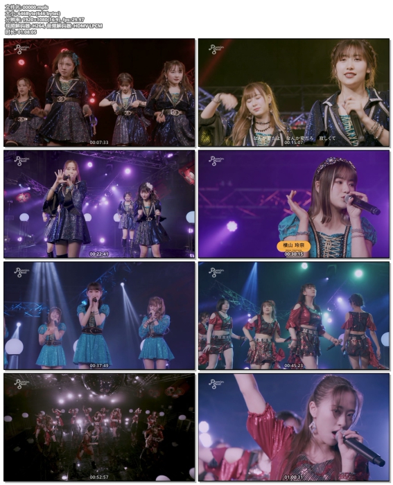 [BD日本演唱会][Hello! Project presents… Premier seat ~Hello! Project Premium~ 2021][BDMV][22.4G][百度云]插图5