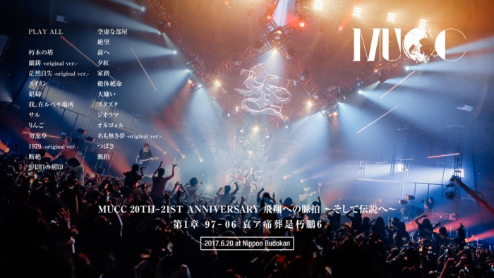 [BD日本演唱会][MUCC Live Chronicle 4 ~20TH ANNIVERSARY~ ムック – MUCC ライヴ クロニクル 4 〜20TH ANNIVERSARY～ 2021][BDISO 8BD][219G][百度云]插图2