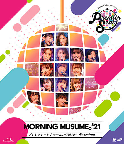 [BD日本演唱会][Hello! Project presents… Premier seat ~Morning Musume.’21 Premium~ 2021][BDISO][22.4G]][百度云]