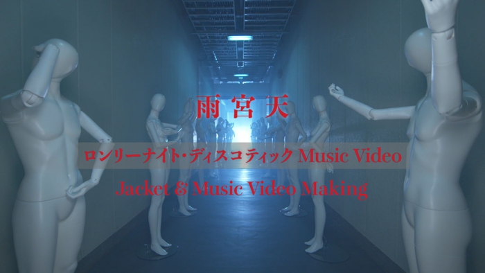 [BD日本演唱会][雨宫天 BEST ALBUM – RED BLUE 2022 2CD+2BD][BDMV 2BD][35.1G][百度云]插图2