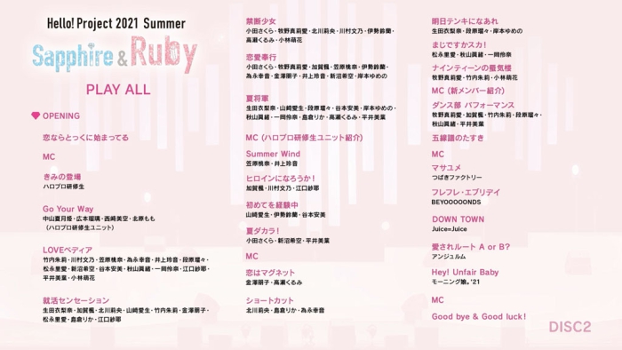 [BD日本演唱会][Hello! Project 2021 Summer Sapphire & Ruby 2021][BDISO 2BD][44GB][百度云]插图2