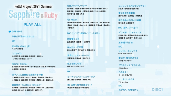 [BD日本演唱会][Hello! Project 2021 Summer Sapphire & Ruby 2021][BDISO 2BD][44GB][百度云]插图1