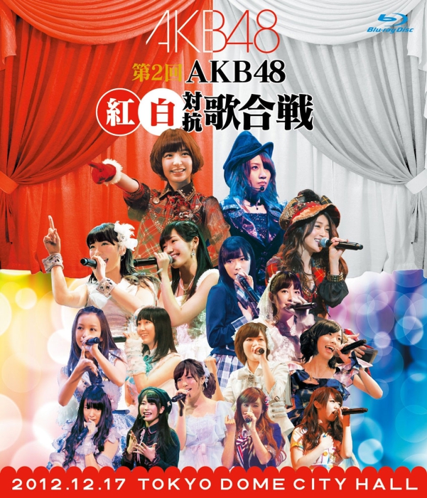 [BD日本演唱会][AKB48 – 第2回AKB48 红白対抗歌合戦 2013][BDISO 2BD][84.3GB][百度云]