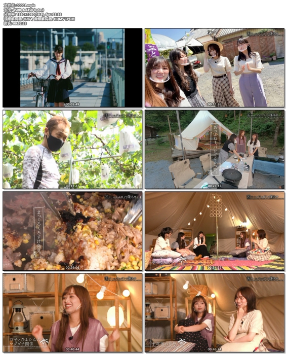 [BD日本演唱会][Hinatazaka46 日向坂46 -ってか (Type-A,B,C,D) 2021 1CD+4BD][BDIS 4BD][56.1G][百度云]插图6