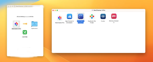 [MacCleaner 3 PRO for Mac][v3.2.0 永久破解版][系统综合清理软件]插图10