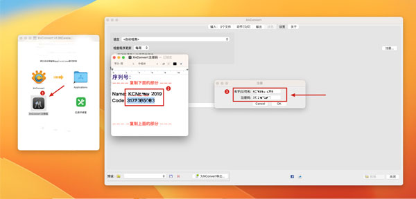 [XnConvert for Mac][v1.98商业注册版][图像格式转换软件]插图4