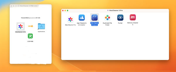[MacCleaner 3 PRO for Mac][v3.0.5永久破解版][系统综合清理软件]插图10