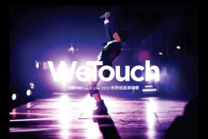 [BD香港演唱会][侧田 WeTouch Live 2015 世界巡回演唱会 香港站][ISO][42.59GB][百度云]