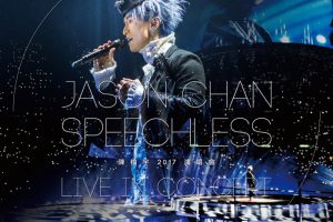 [BD香港演唱会][陈柏宇 Speechless 2017 香港红馆演唱会 Speechless – Live In Concert 2017][BDISO 2BD][58.6G][百度云]