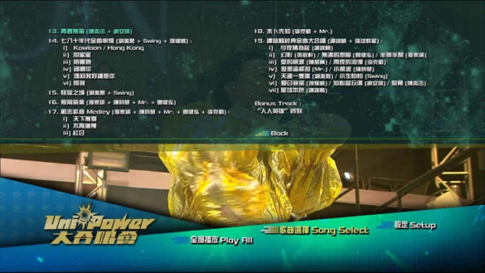 [BD香港演唱会][群星大合唱会 Uni-Power Live 2009 香港演唱会][BDMV][38.79G][百度云]插图4