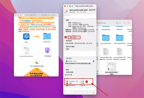 [Eudic欧路词典 增强版 for Mac][v4.4.5(1103) 中文激活版][英语词典翻译查询工具]插图10