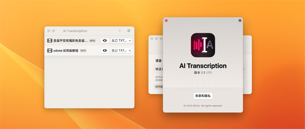 [AI Transcription for mac][v2.2激活版][AI语音转录软件]插图2