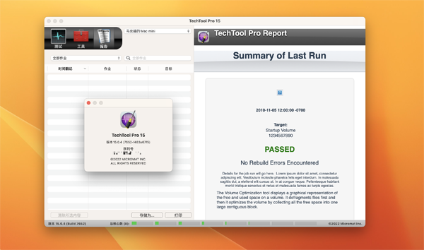 [TechTool Pro 18 for Mac][v18.0.1中文激活版][系统硬盘诊断和维护工具]插图9