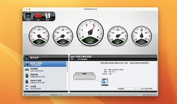 [TechTool Pro 18 for Mac][v18.0.1中文激活版][系统硬盘诊断和维护工具]插图1