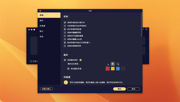 [Aiseesoft Mac Screen Recorder for Mac][v2.1.32 激活版][屏幕录像截图工具]插图2