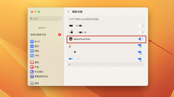 [BetterTouchTool for Mac][v4.010(2224)正式版][mac触控板增强神器]插图5