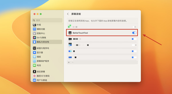 [BetterTouchTool for Mac][v4.010(2224)正式版][mac触控板增强神器]插图6