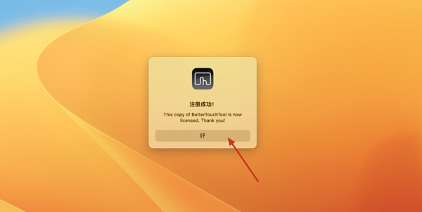 [BetterTouchTool for Mac][v4.010(2224)正式版][mac触控板增强神器]插图10