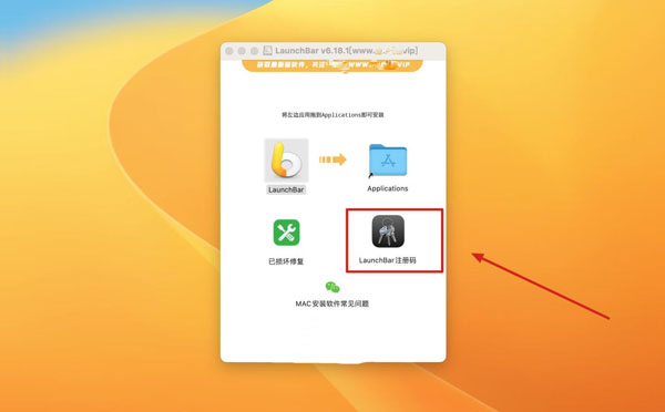 [LaunchBar for Mac][v6.18.1英文激活版][程序快速启动工具]插图3