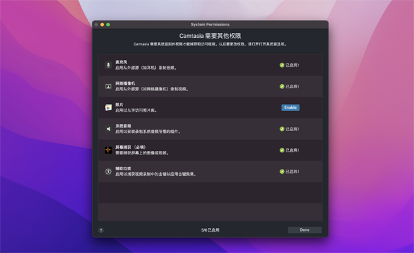 [Camtasia Studio 2023 for Mac][v2023.2.1 (123507) 中文激活版][屏幕录制工具]插图1