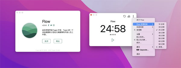 [Flow for Mac][v2.9.1免费版][时间计时器]插图2