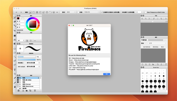 [FireAlpaca for Mac][v2.8.7官方版][专业mac绘图软件]插图1