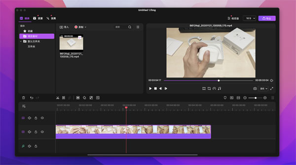[Filmage Editor for mac][v1.3.7 激活版][专业音视频编辑软件]插图