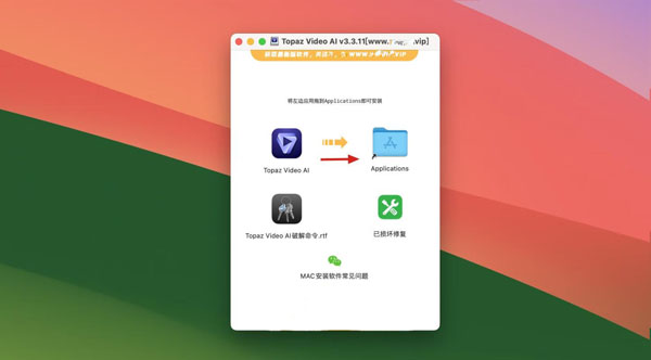 [Topaz Video AI for Mac][v3.4.2 无限试用版][AI视频无损放大软件][用AI智能实现视频画质增强]插图1