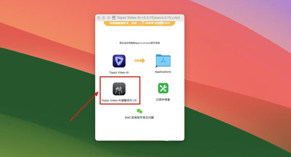 [Topaz Video AI for Mac][v3.4.2 无限试用版][AI视频无损放大软件][用AI智能实现视频画质增强]插图2