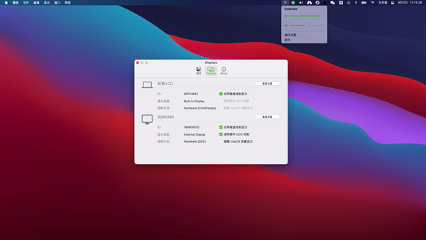 [MonitorControl for Mac][v4.1.0中文版][显示器音量亮度调节]插图1