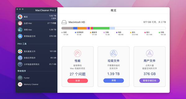 [MacCleaner Pro 2 for Mac][v2.9.1永久激活版][系统综合清理软件]插图1