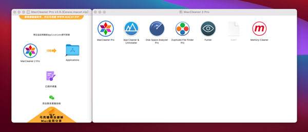 [MacCleaner Pro 2 for Mac][v2.9.1永久激活版][系统综合清理软件]插图2