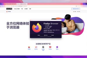 [Firefox for mac][v104.0b9 官方测试中文版][火狐浏览器]