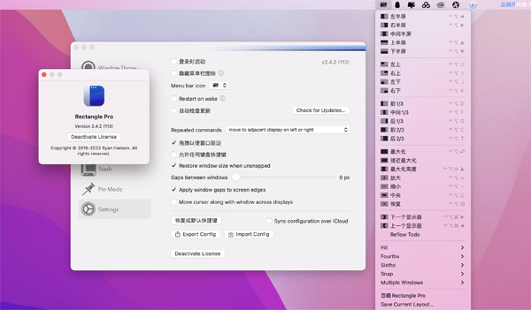 [Rectangle Pro for Mac][v2.7.6激活版][原Hookshot光标快速移动和管理窗口的工具]插图1