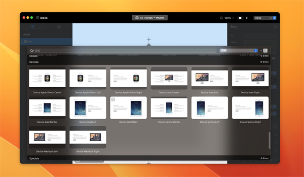 [Blocs for mac][v5.1.2英文激活版][优秀的可视化代码编辑器]插图2