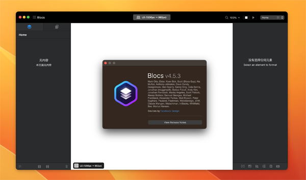 [Blocs for mac][v5.1.2英文激活版][优秀的可视化代码编辑器]插图1