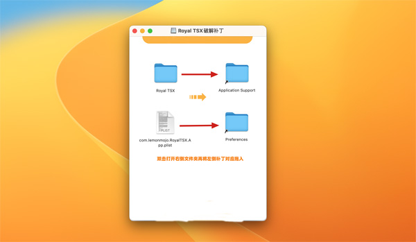 [Royal TSX for Mac][v5.1.2激活汉化版][强大的远程管理软件]插图4