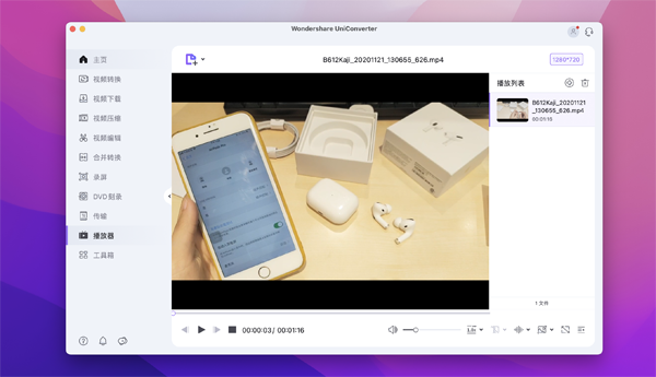 [Wondershare UniConverter for Mac][v14.1.0中文直装版][全能视频格式转换器]插图3