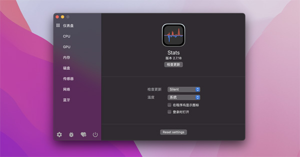 [Stats for mac][v2.8.8 官方版][菜单栏系统监视工具]插图2