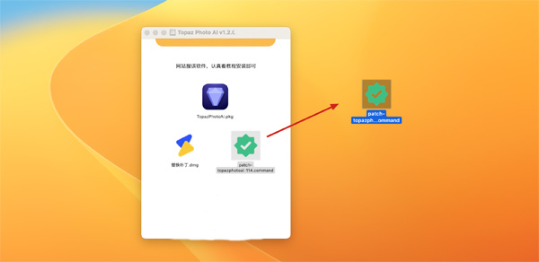 [Topaz Photo AI for Mac][v1.2.0激活版][人工智能降噪软件]插图4