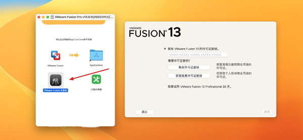 [VMware Fusion Pro 13 Mac][v13.0.1(21139760)激活版][全新vm虚拟机]插图3