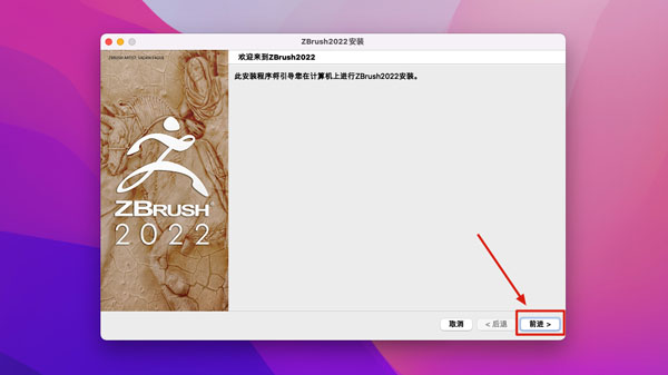 [ZBrush 2023 for Mac][v2023.0.1 中文激活版][三维数字雕刻软件]插图3