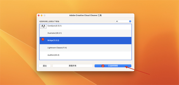 [Creative Cloud Cleaner Tool for Mac][v4.3.0.224免费版][Adobe卸载工具]插图4