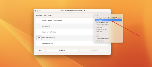 [Creative Cloud Cleaner Tool for Mac][v4.3.0.224免费版][Adobe卸载工具]插图3