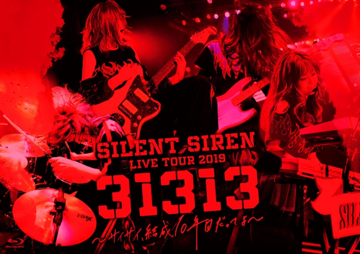 [BD日本演唱会][SILENT SIREN LIVE TOUR 2019『31313』~サイサイ、结成10年目だってよ~ supported by 天下一品 @ Zepp DiverCity (初回プレス盘)][BDMV][40.2GB][百度云]