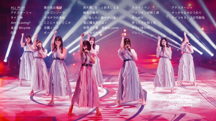 [BD日本演唱会][乃木坂46 9th YEAR BIRTHDAY LIVE 5DAYS 完全生产限定盘 2022][BDISO 6BD][244GB][百度云]插图3