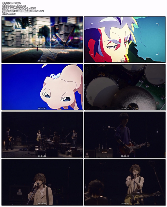 [DB日本演唱会][BUMP OF CHICKEN – ACACIA アカシア 付属BD 2020][BDMV][2.45GB][百度云]插图3