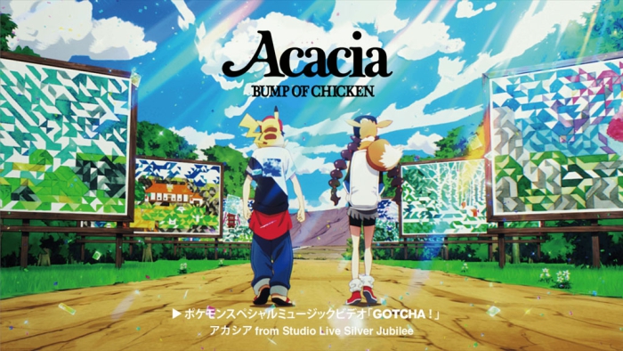 [DB日本演唱会][BUMP OF CHICKEN – ACACIA アカシア 付属BD 2020][BDMV][2.45GB][百度云]