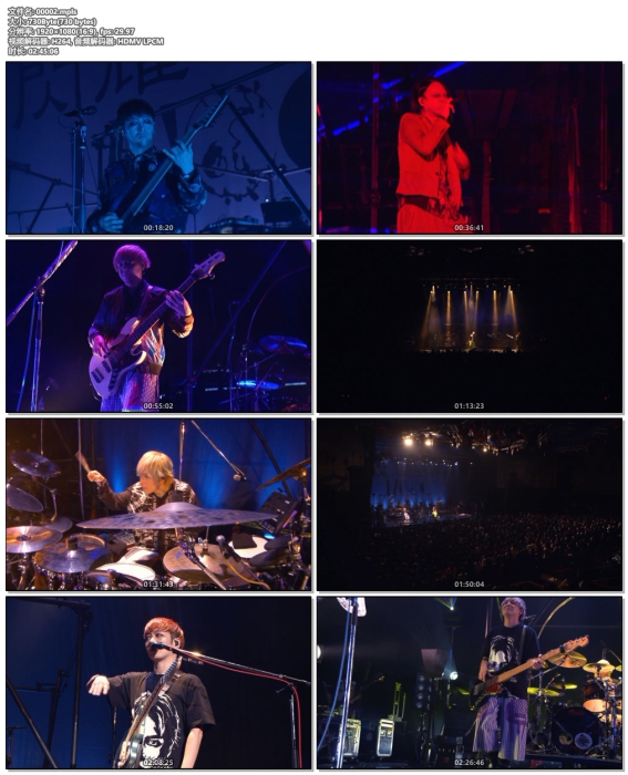 [BD日本演唱会][ムック – TOUR 202X 恶 – The brightness WORLD is GONER 2022][BDISO 2BD][73.8GB][百度云]插图6